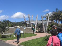 Auckland Botanic Gardens