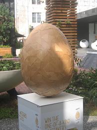 Big Egg Hunt 2014 - Britomart