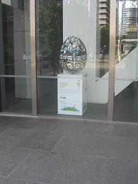 Big Egg Hunt 2014 - Britomart