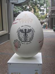 Big Egg Hunt 2014 - Vulcan Lane