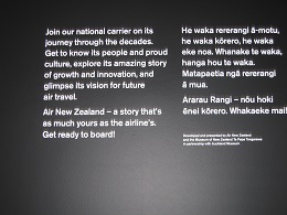 Auckland Museum - Air New Zealand 75 years