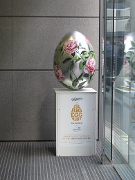 Big Egg Hunt 2015 - Britomart