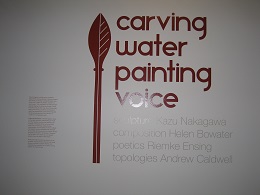 Auckland Maritime Museum - Carving Water Painting Voice