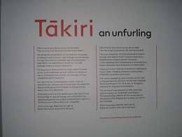 Auckland Maritime Museum - Takiri